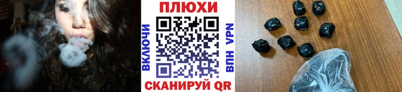 Продажа наркотиков Аксай А ПВП Cocaine Гашиш МЕФ Галлюциногенные грибы Канабис