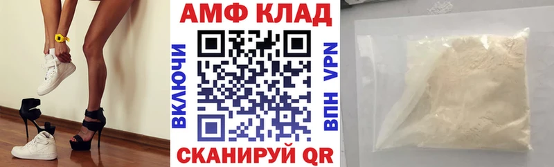 blacksprut онион  Аксай  Амфетамин Premium 