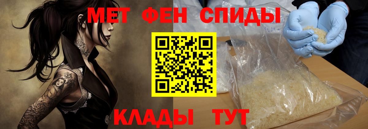 АМФЕТАМИН Premium  Амфетамин  Аксай  Вход с VPN 