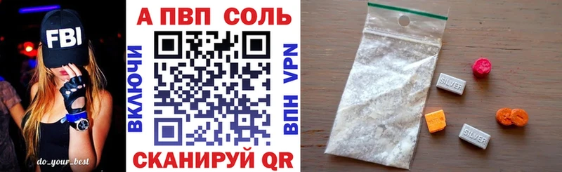 мега как войти  Аксай  Alpha-PVP мука 