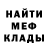 КЕТАМИН VHQ Bad Chick