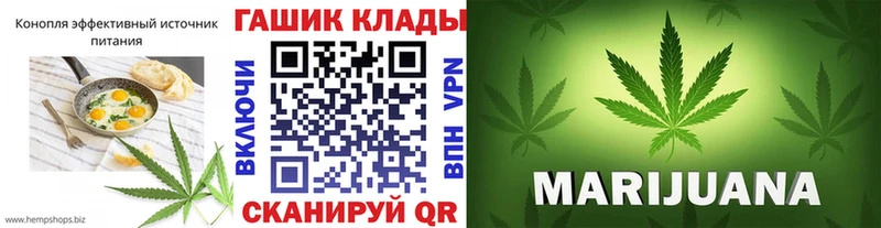 Печенье с ТГК марихуана  закладки  Аксай 