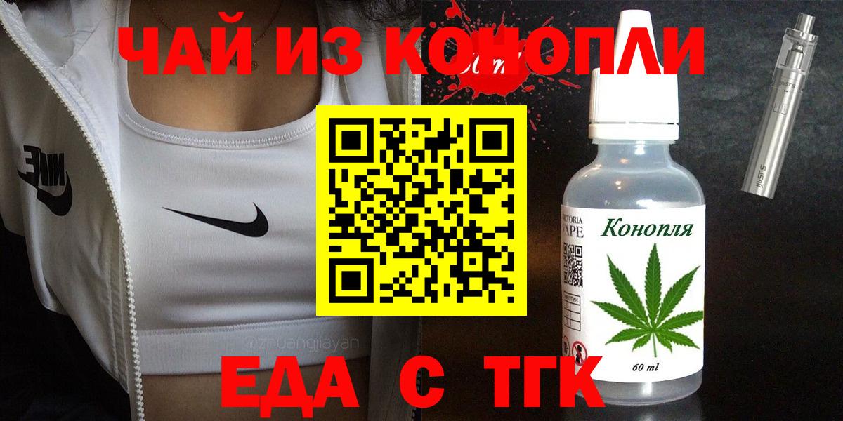 Canna-Cookies марихуана  Вход с VPN  Аксай 
