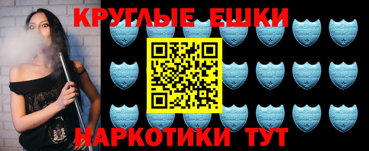 Ecstasy Дубай Аксай