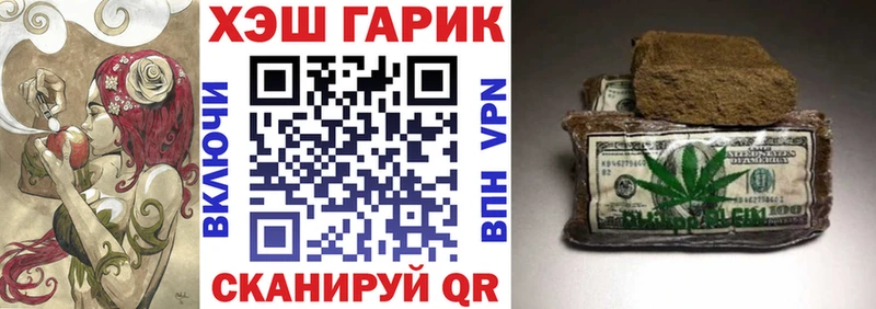 где купить наркоту  Аксай  Гашиш индика сатива 