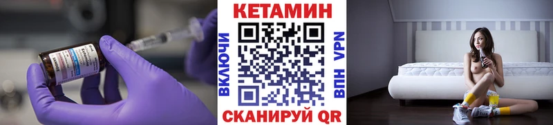 КЕТАМИН ketamine  Аксай 