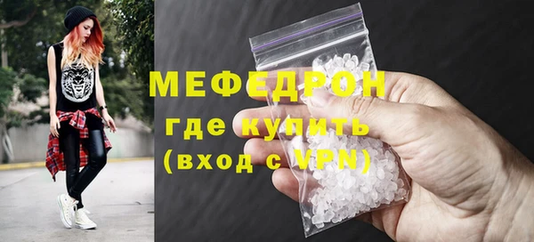 тгк Саяногорск