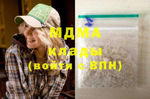 твердый Абинск