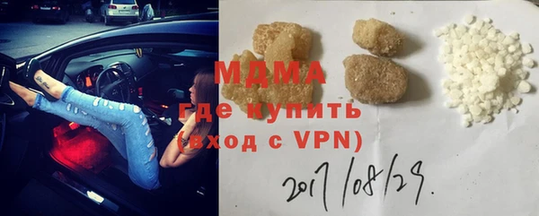 хмурый Абаза