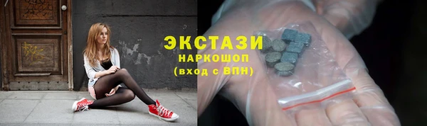 гашишное масло Сафоново