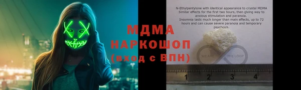 хмурый Абаза