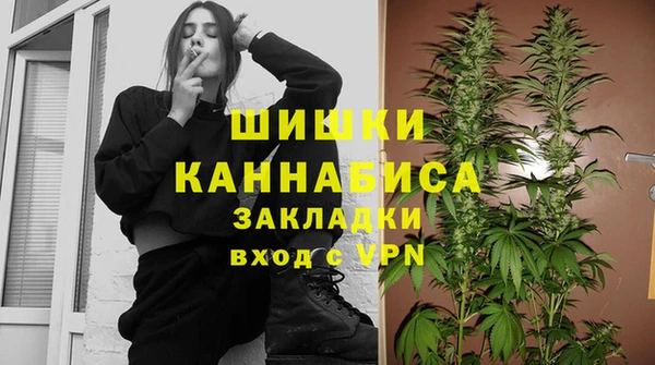 каннабис Абдулино