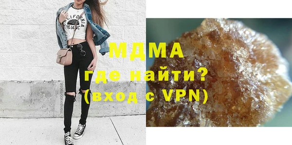 хмурый Абаза
