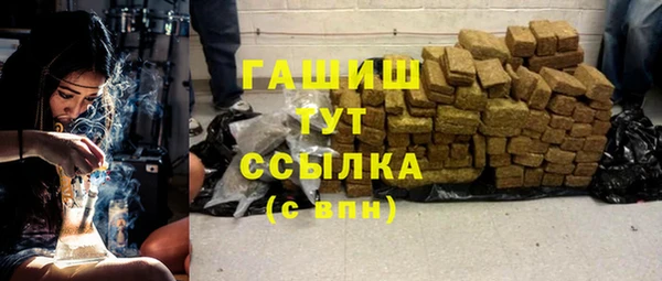 гашишное масло Сатка
