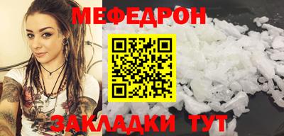 прущая мука Нягань