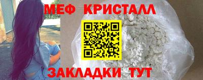 соль курить ск Новозыбков