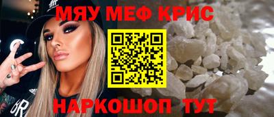 соль курить ск Новозыбков