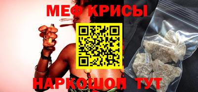 соль курить ск Новозыбков