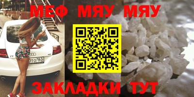 соль курить ск Новозыбков