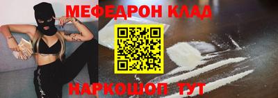 гашик Новодвинск