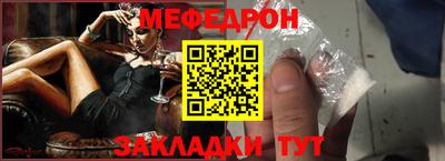 соль курить ск Новозыбков