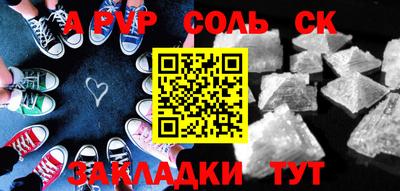 гашик Новодвинск