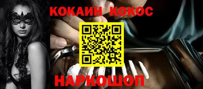 гашик Новодвинск