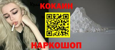 гидра Новокубанск