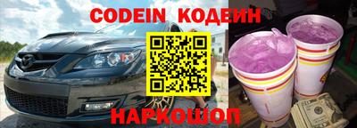 гидра Новокубанск