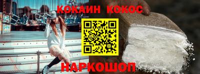 гашик Новодвинск