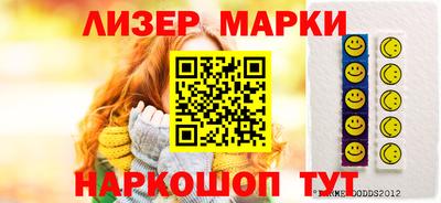 гашик Новодвинск