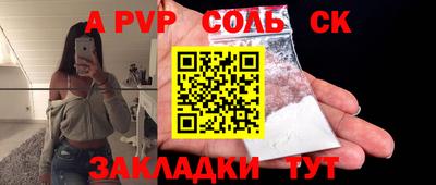 гидра Новокубанск