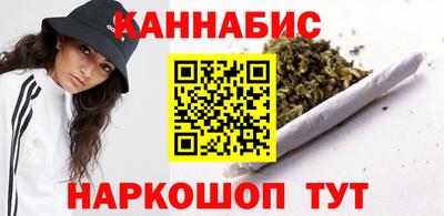 гашик Новодвинск