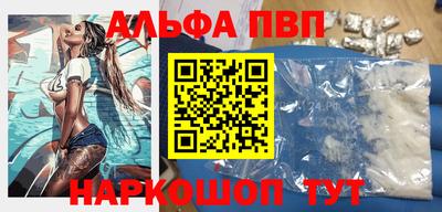 гидра Новокубанск