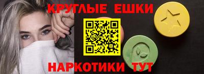 гашик Новодвинск