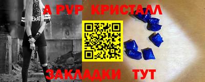 гидра Новокубанск