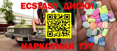 гашик Новодвинск