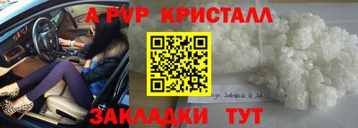 амф Севастополь