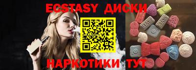 соль курить ск Новозыбков