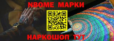 соль курить ск Новозыбков