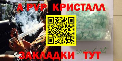 гидра Новокубанск