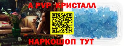 гидра Новокубанск
