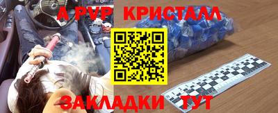 дмт Свободный