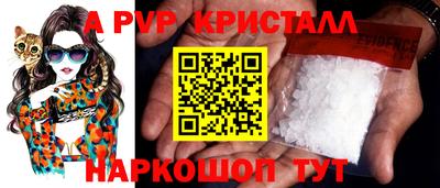 гидра Новокубанск