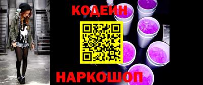 гидра Новокубанск