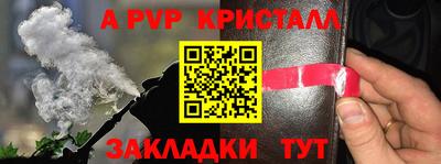 соль курить ск Новозыбков
