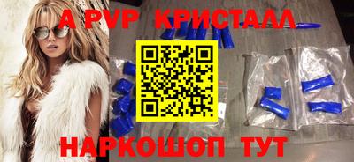 гидра Обнинск