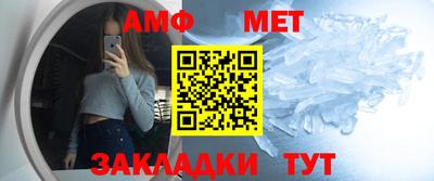 гашик Новодвинск