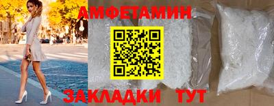 гашик Новодвинск