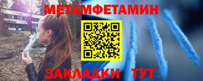 jwh Северобайкальск